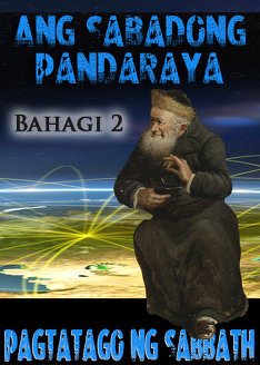 Ang Sabadong Pandaraya: Pagtatago ng Sabbath - Bahagi 2